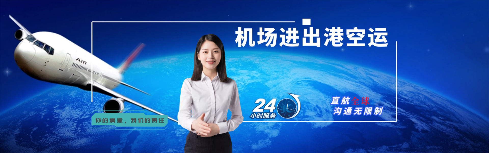 河口到北京物流公司-河口至北京物流专线-河口空运到北京-优时通物流有限公司